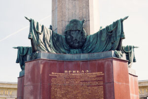 Dettaglio del memoriale sovietico sulla Schwarzenbergplatz con il colonnato simmetrico e i rilievi scolpiti.